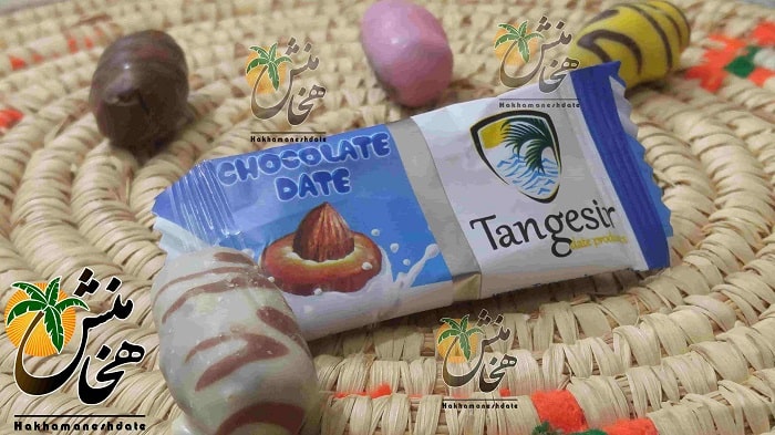 خرمای شکلاتی