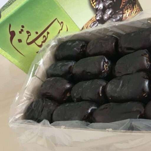 خرمای مضافتی درجه یک بم