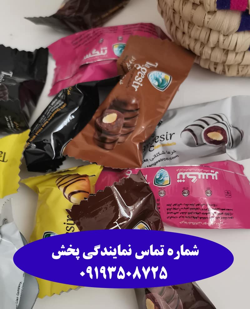 قیمت خرما شکلاتی مغزدار عمده