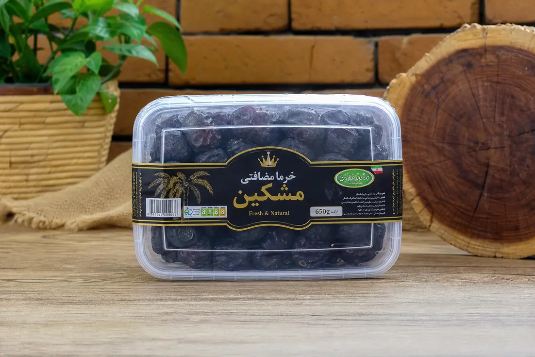 خرما مضافتی مشکین ۶۵۰ گرمی معیار تشخیص اصالت بستهبندی